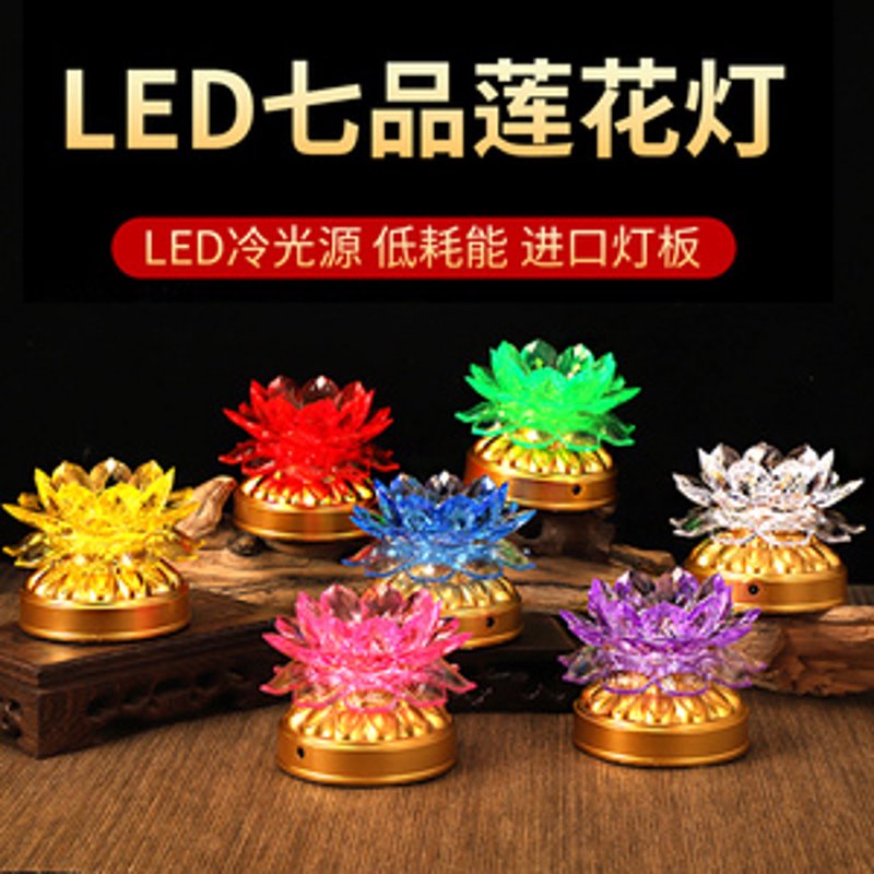 冷光源灯在日常生活中越来越受到人们的青睐，尤其是在办公室和家庭照明中发挥着重要作用。本文将通过具体案例分析不同品牌的冷光源灯优缺点，并探讨其在现代生活中的实际应用。